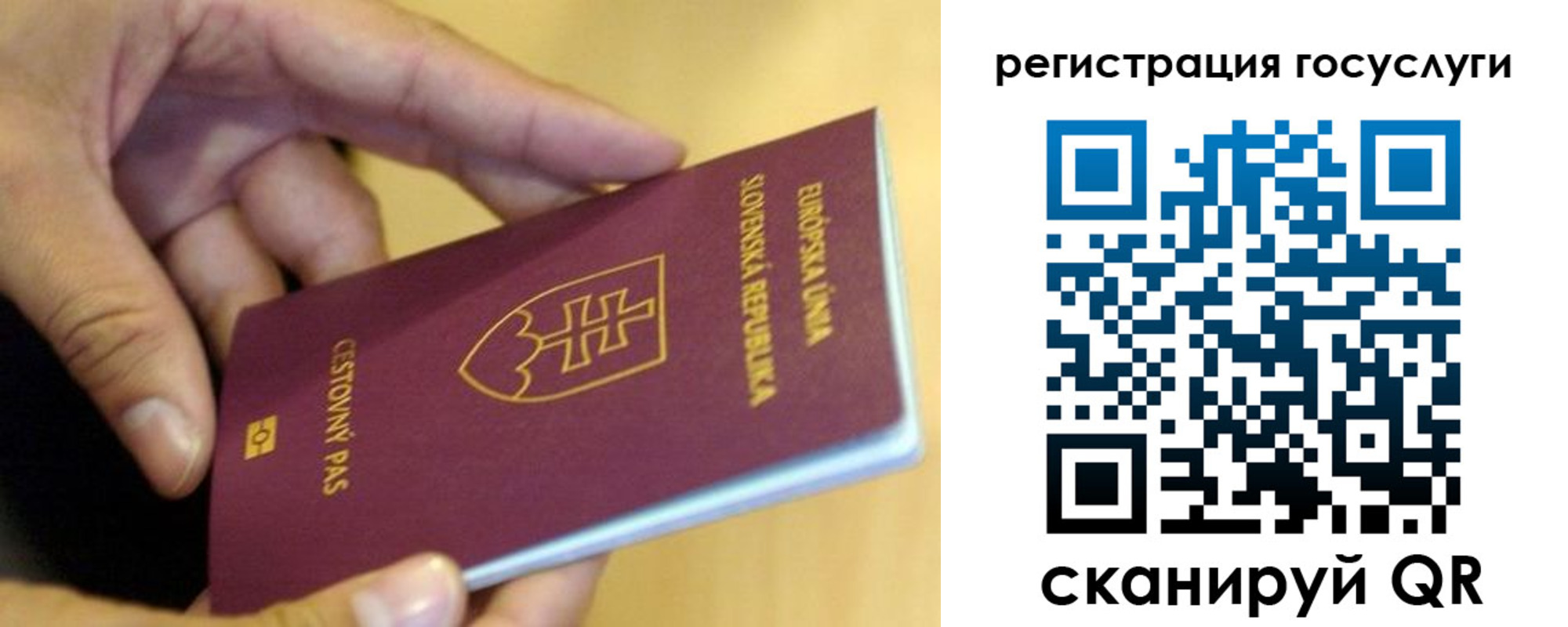 прописка в квартире в Бутурлиновке